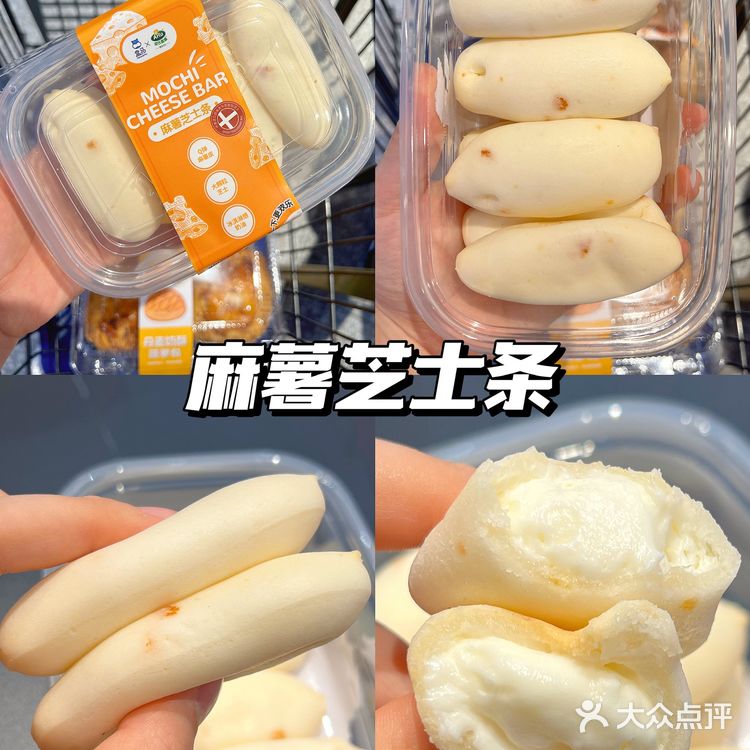 盒马必买甜品！！！真的真的太太太太好吃了[流泪]