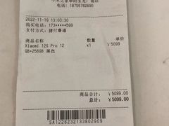-阜阳宝龙广场