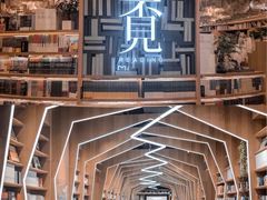 -覔书店(壹方城店)