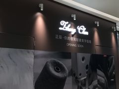 -天津万象城