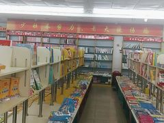 -创新书店(明珠广场店)