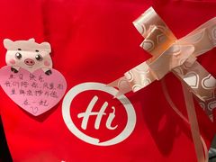 -海底捞大排档火锅(悦荟广场店)