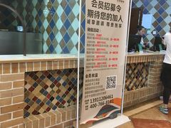 -巴依老爷新疆美食(常营店)