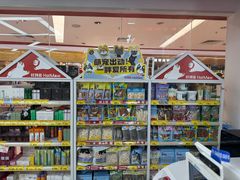 -好特卖Hotmaxx(新奥购物中心)