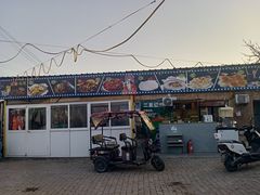 -清真·馬坡二旦烧烤(人生一串拍摄店)