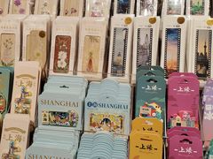 -三生有信(豫园商城店)