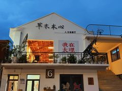 -大理床单厂艺术区