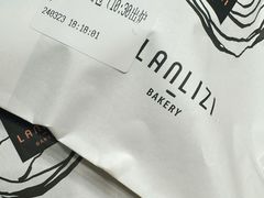 -LANLIZI BAKERY(COSMO店)