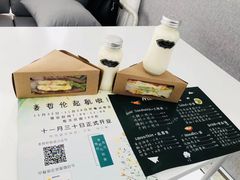 -咕嘟草帽鱼·牛奶一样的鲜鱼汤(包河万达广场创始店)