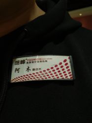 点击看大图 -朗峰专业美发沙龙