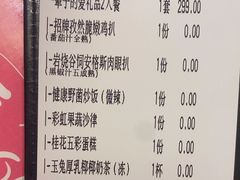 -杯子红牛排(创意产业园店)