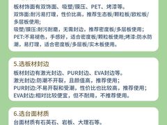 -闽龙广场