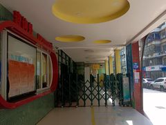 -广州市天河区少年宫