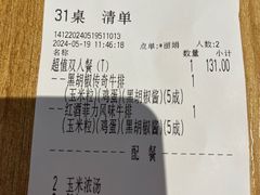 -豪客来牛排(汕头东厦100店)