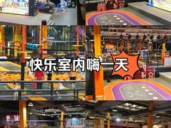 -Tenker Club弹刻极限主题公园 · 蹦床 · 团建 · 生日派对(大关店)