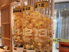 -元气寿司(新城市广场店)