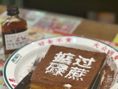 -肥韬茶餐厅(南山mini店)