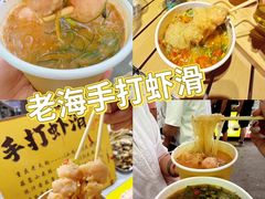 -大学城夜市