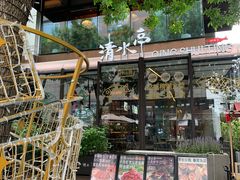 -中粮·祥云小镇