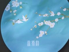 -淮扬韵(高新大都荟店)