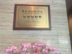 -炳胜公馆(珠江新城店)