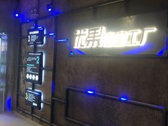-YOGO优果密室逃脱(新佳丽广场店)