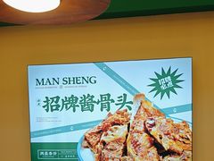 -满盛家宴·烤鸭·海鲜天津菜(河北路总店)