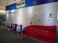 -北京房车博览中心