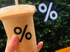 -% Arabica阿拉比卡咖啡(武康路店)