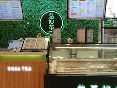 -溢仙茶(中防万宝城店)