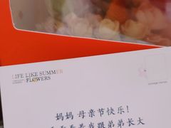 -BONCAKE裱花蛋糕(万象汇店)