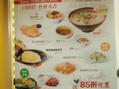 菜单-泰煌鸡·上海白斩鸡·鸡汤面(万航店)