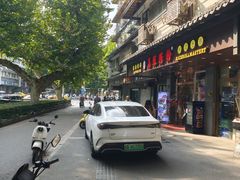 -荔银肠粉·非遗手藝(夫子庙店)