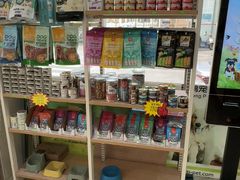 -瑞鹏·疫苗·绝育·宠物医院(广九店)