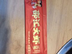 -邵汇大虾火锅(鲁迅路店)