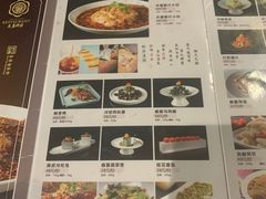 -夫妻肺片·中华老字号·正宗川菜(春熙路店)