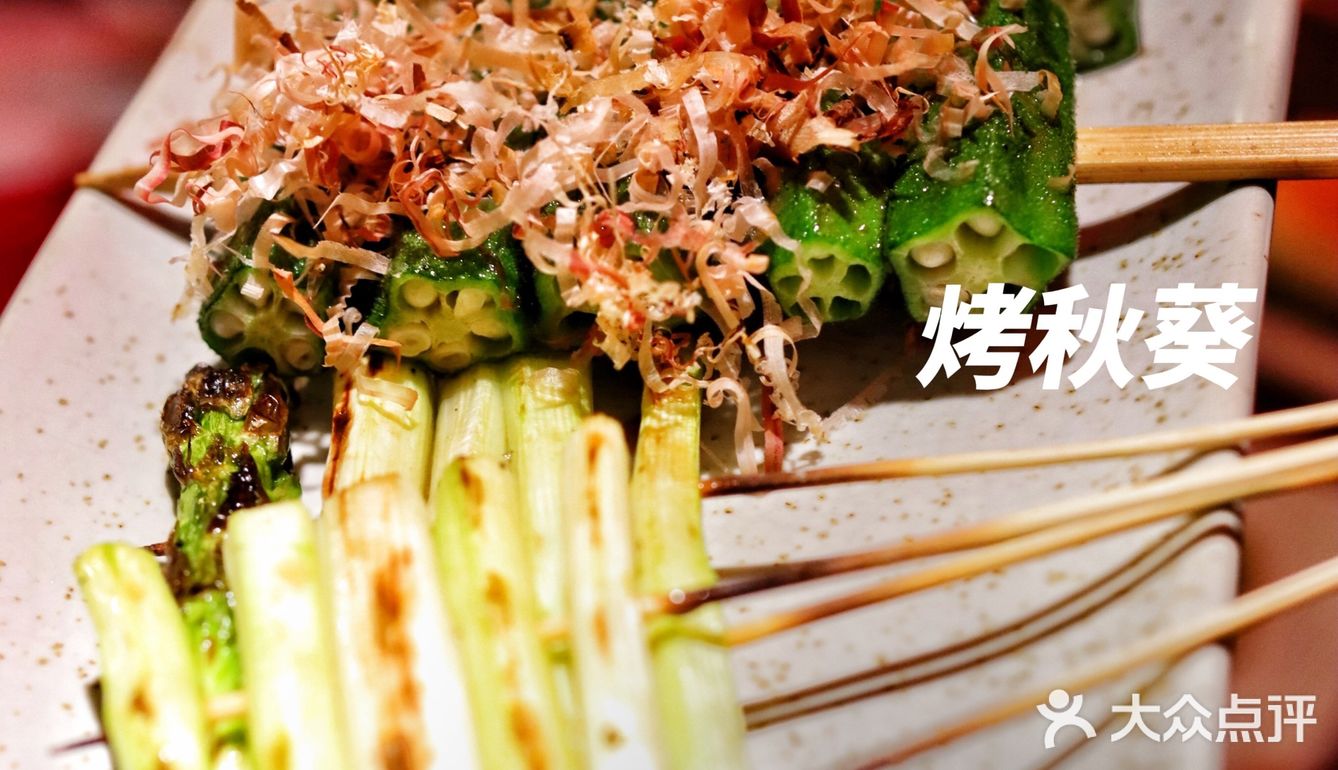 王校长zui爱的烧鸟居酒屋？！魔都ruich氛围感爆棚💥