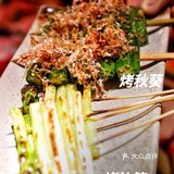 王校长zui爱的烧鸟居酒屋？！魔都ruich氛围感爆棚💥