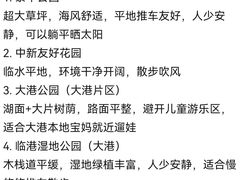 -民园广场