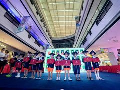 -吉的堡幼儿园(资阳恒大园)