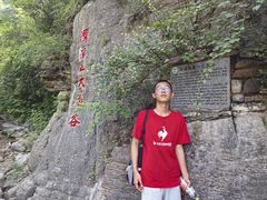 -潭溪山