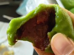 -沈记青团