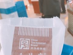 -九芝斋(解放路店)