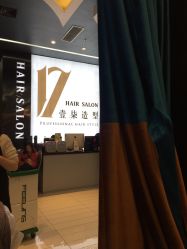 -17.壹柒·美学高定空间