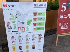 -霸王茶姬(大学城熙街店)