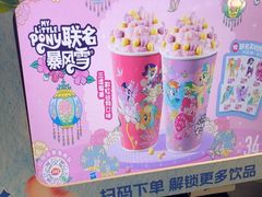 -DQ·蛋糕·冰淇淋(南开大悦城2F店)