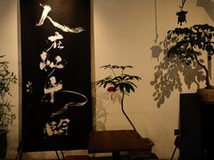 -成川茶店·潮汕工夫浓茶(万象店)