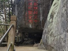-千岛湖石林