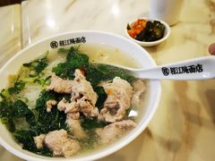 -梅县程江腌面王(兴华店)