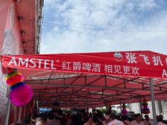 -張飛扒肉·龙江非遗(道外店)
